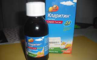 “Кларитин”: инструкция по применению сиропа и таблеток для детей с расчетом дозировки