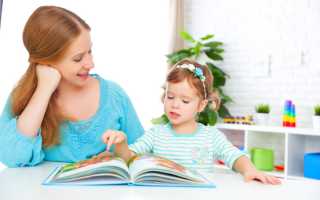 Как привить ребенку любовь к книгам и приучить его читать с удовольствием: советы родителям