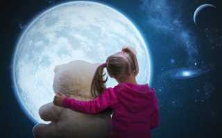 Лунатизм у ребенка: причины возникновения, симптомы и лечение сомнамбулизма