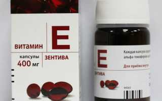 Вызывает ли витамин Е менструацию: как принимать его при задержке месячных?