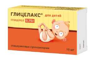 Какие свечи от запора можно новорожденным: инструкция по применению слабительного детям с первых дней