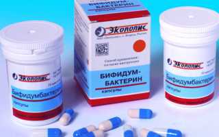 Инструкция по применению “Бифидумбактерина” для новорожденных и грудничков: дозировка и аналоги препарата