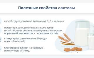 Лактазная недостаточность: что делать, если молоко не усваивается