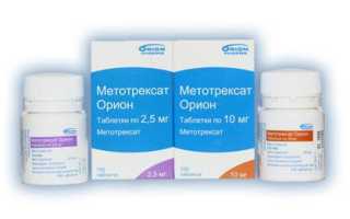 Лечение ревматоидного артрита метотрексатом