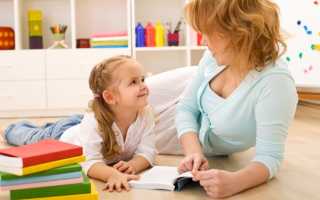 Логопедические занятия с ребенком 4-5 лет: нормы речевого развития, видео-упражнения и дидактические игры