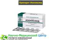 Рифампицин для собак доза для отравления