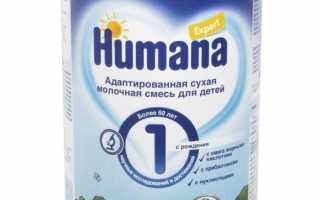 Обзор молочных смесей “Хумана” для новорожденных и детей старше 6 месяцев: состав и виды детского питания