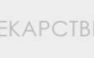 Первый триместр беременности: готовимся к рождению здорового малыша