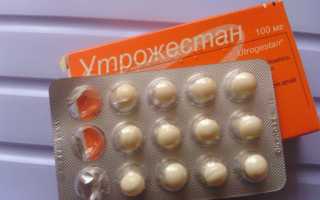 Применение Утрожестана при укорочении шейки матки: влияет ли препарат на ход беременности и плод?