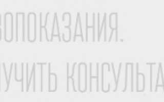 В какой клинике можно пройти лечение рака в Израиле и сколько это стоит?