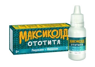 7 вопросов об ушной боли у взрослых и детей