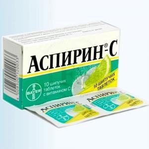 Аспирин-С