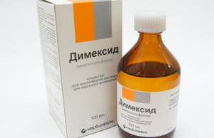 Димексид  