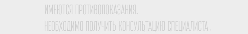 Ангина у взрослых в вопросах и ответах