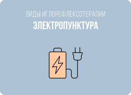 Что и как лечат с помощью иглоукалывания: болезни, показания и противопоказания