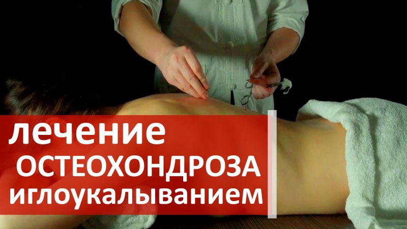 Обзор центров китайской медицины в Москве