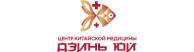 Обзор центров китайской медицины в Москве