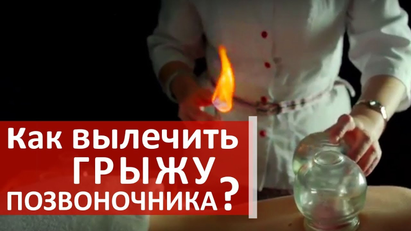 Обзор центров китайской медицины в Москве