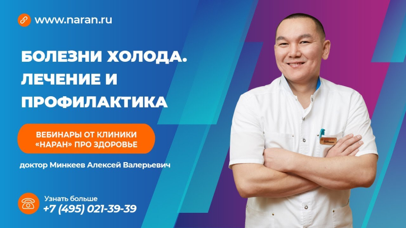 Обзор центров китайской медицины в Москве