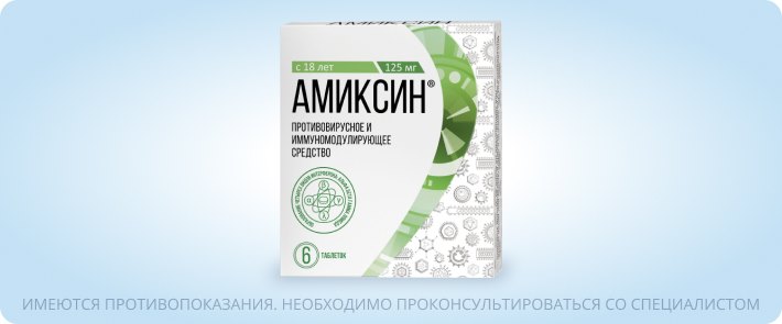 Препараты при гриппе и простуде: что можно положить в домашнюю аптечку
