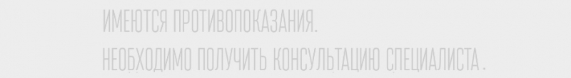 Псориаз — болезнь со сложным характером: можно ли ее вылечить?