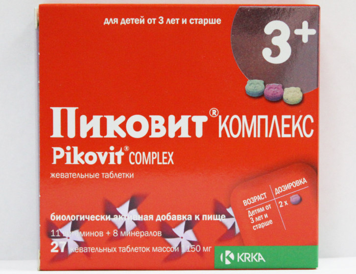 Пиковит