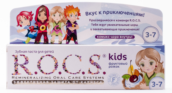 Rocs