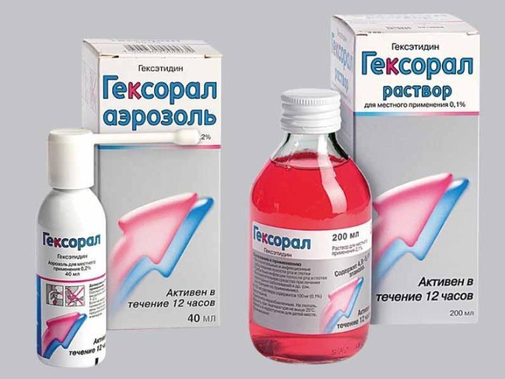Гексорал Гексорал