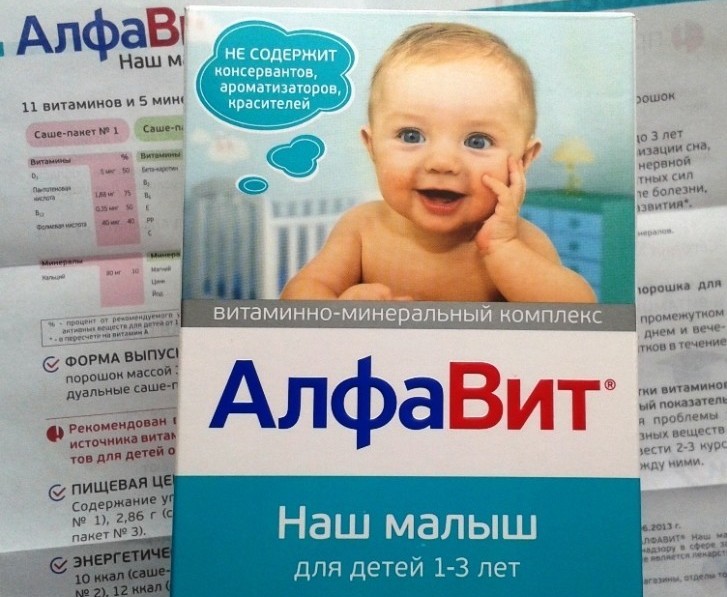 Алфавит Наш Малыш