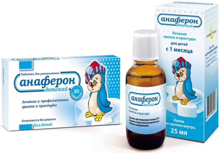 Анаферон