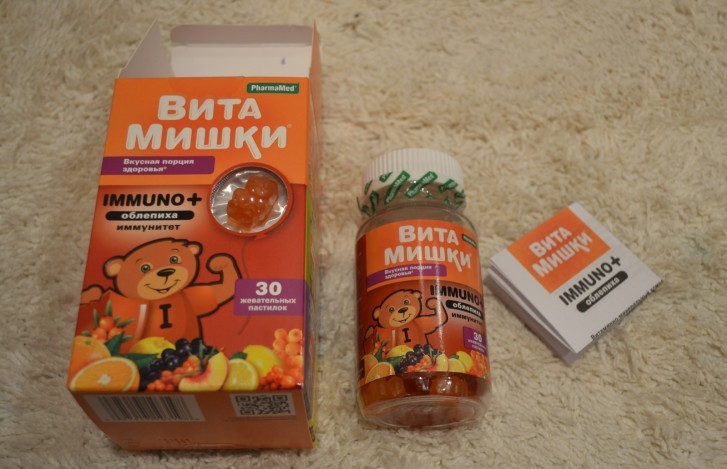 ВитаМишки