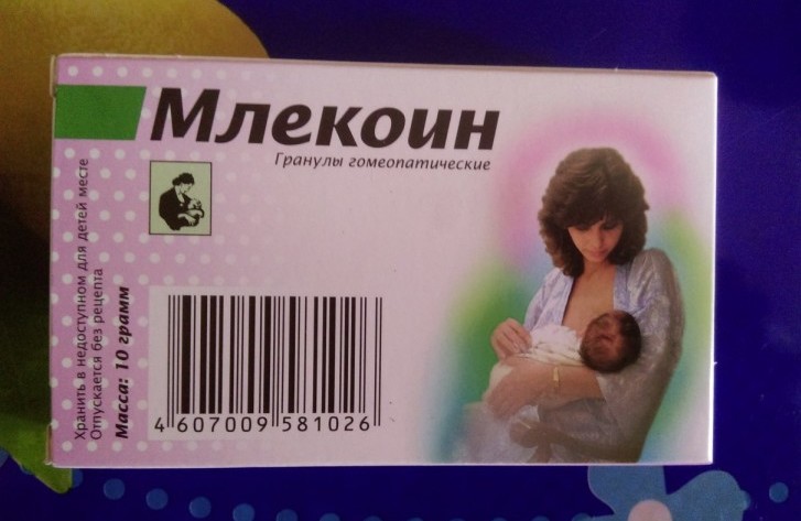 Млекоин