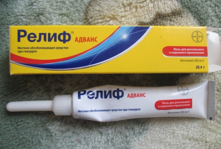 Мазь "Релиф"