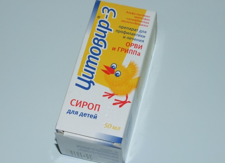 Цитовир-3