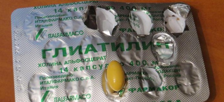 Капсульная форма препарата для крох также применима: ее предварительно необходимо залить горячей водой и дождаться растворения