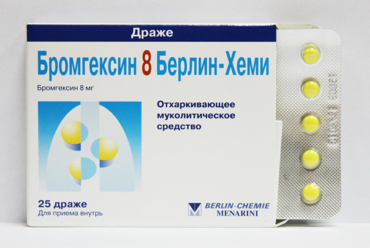 Бромгексин в таблетках
