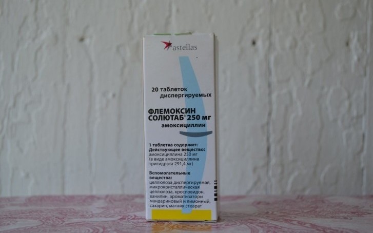 Флемоксин Флемоксин