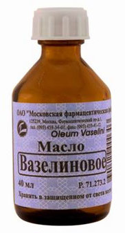 Вазелиновое масло