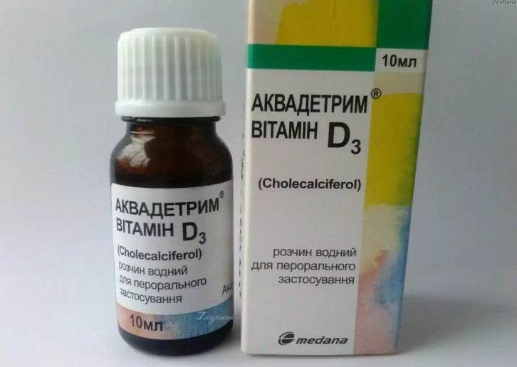 Аквадетрим