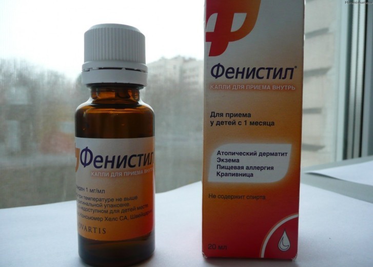 Фенистил в каплях