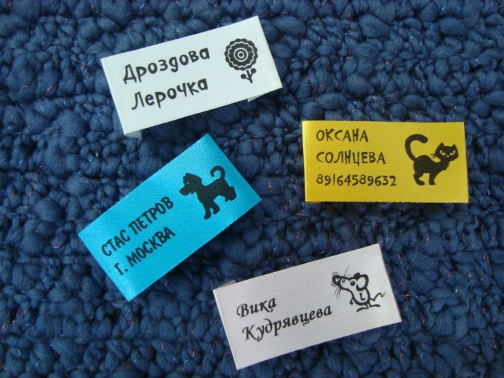 Бирки для садика