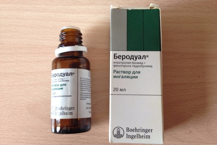 Препарат Беродуал Препарат Беродуал