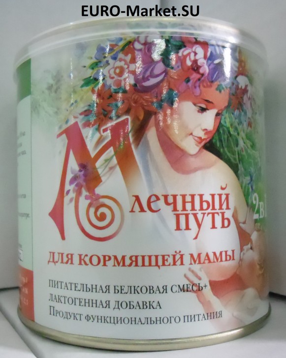 Млечный путь Млечный путь