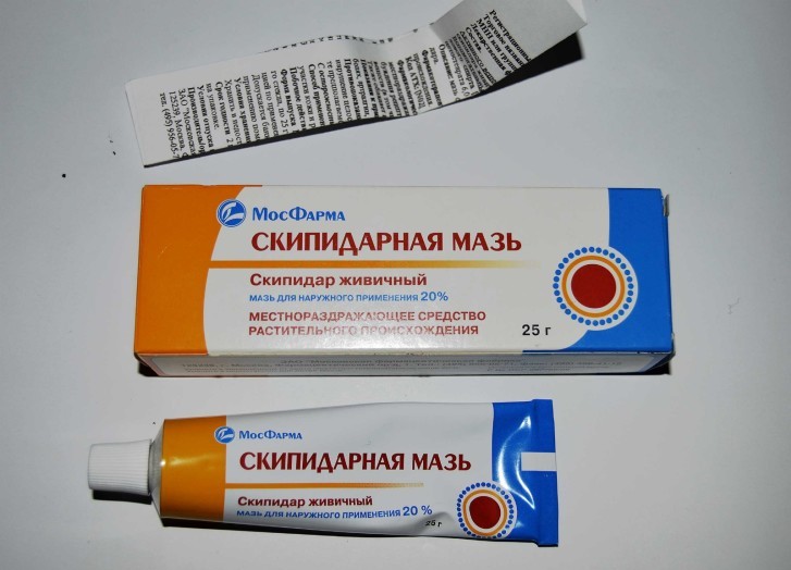 Скипидарная мазь Скипидарная мазь