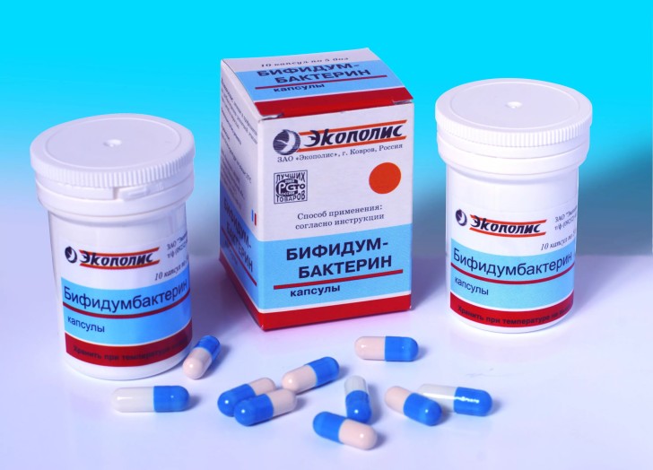 Бифидумбактерин Бифидумбактерин